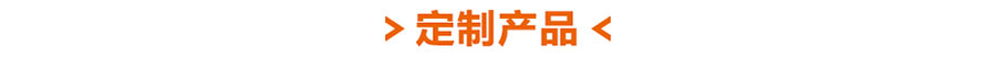 不銹鋼實(shí)驗室反應釜