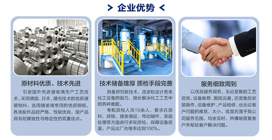 不銹鋼實(shí)驗室反應釜