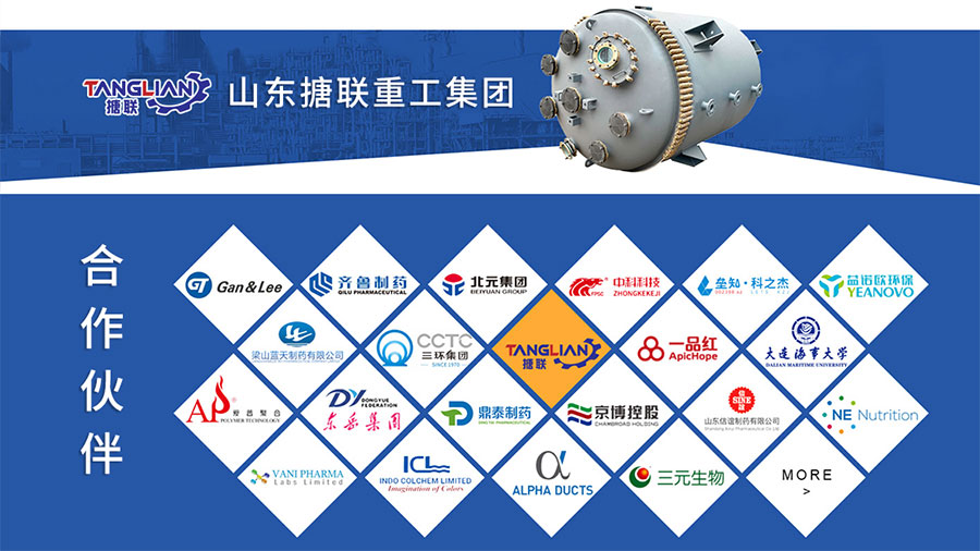 不銹鋼實(shí)驗室反應釜