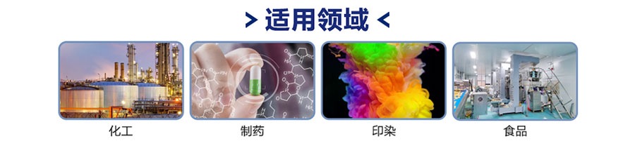 不銹鋼實(shí)驗室反應釜