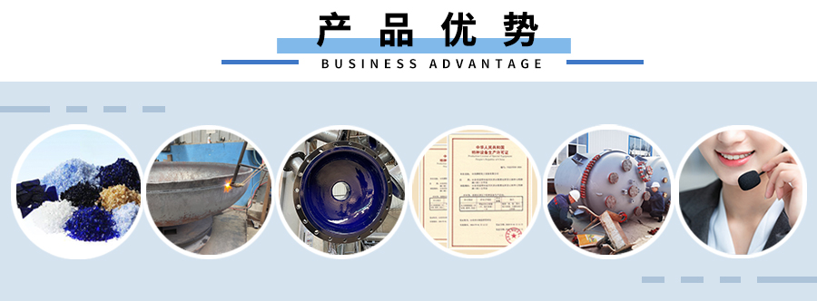 開(kāi)式搪玻璃反應釜900xp_07.jpg